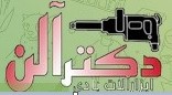 سایت آماده فروشگاه ابزار آلات | ToolsStore